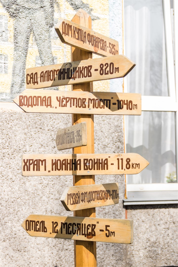 12 месяцев - photo 3