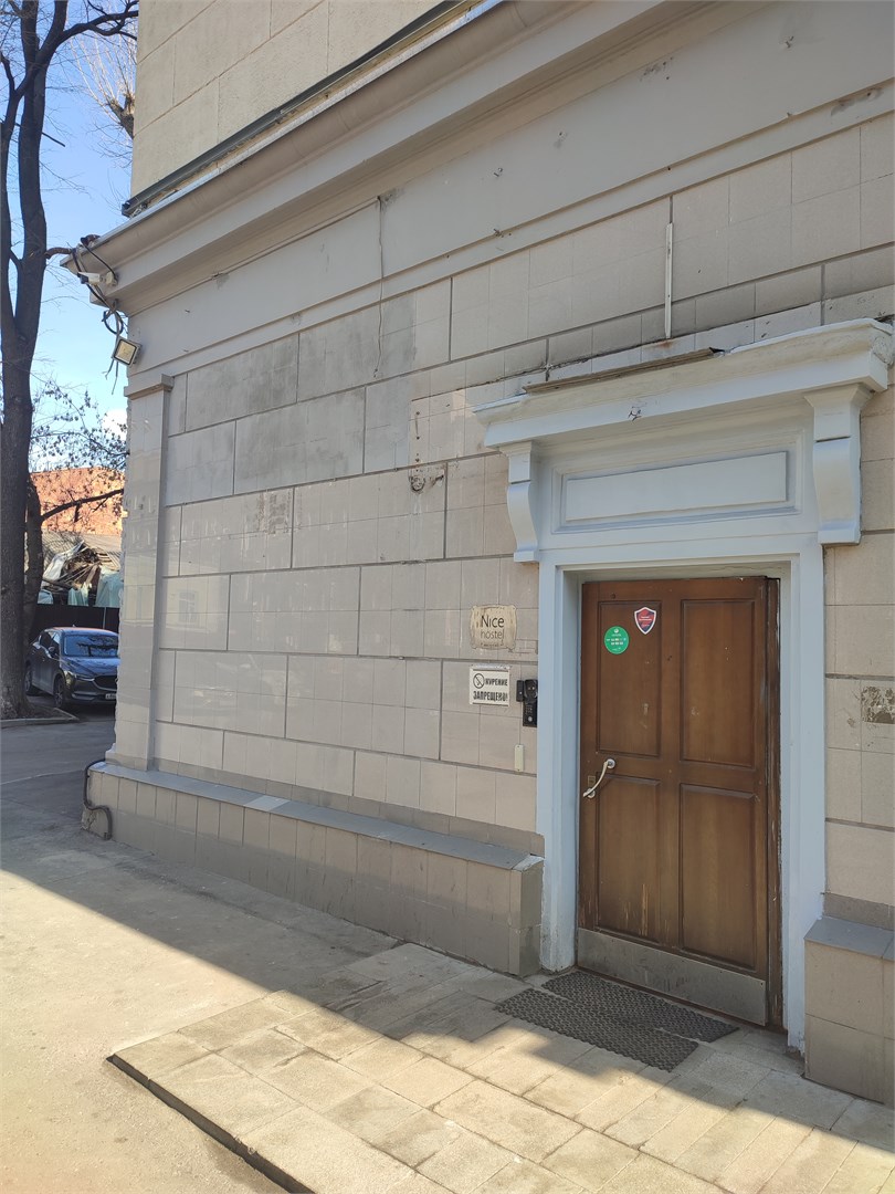 Nicehostel - photo 2