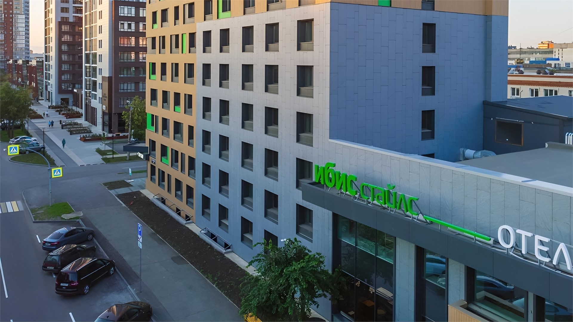 ibis Styles Челябинск