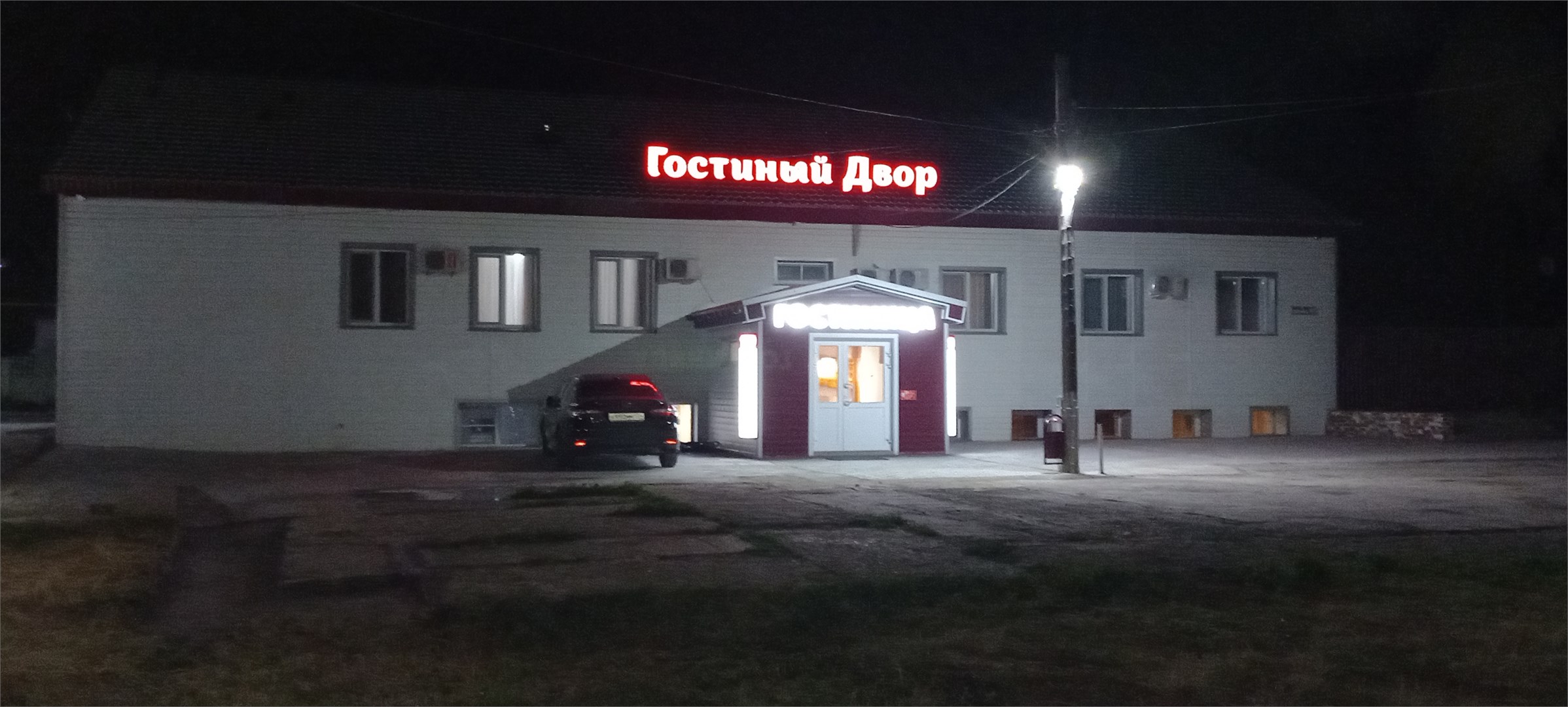 Гостиный Двор - photo 3