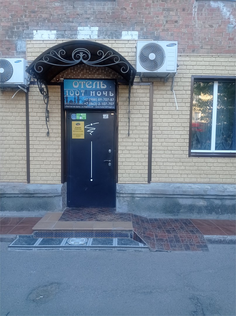 1007 ночь - photo 3