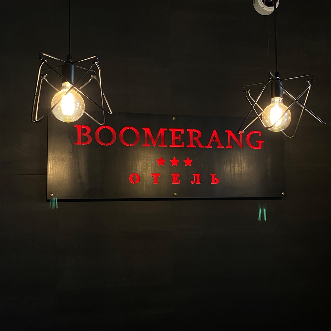 Boomerang - photo 3