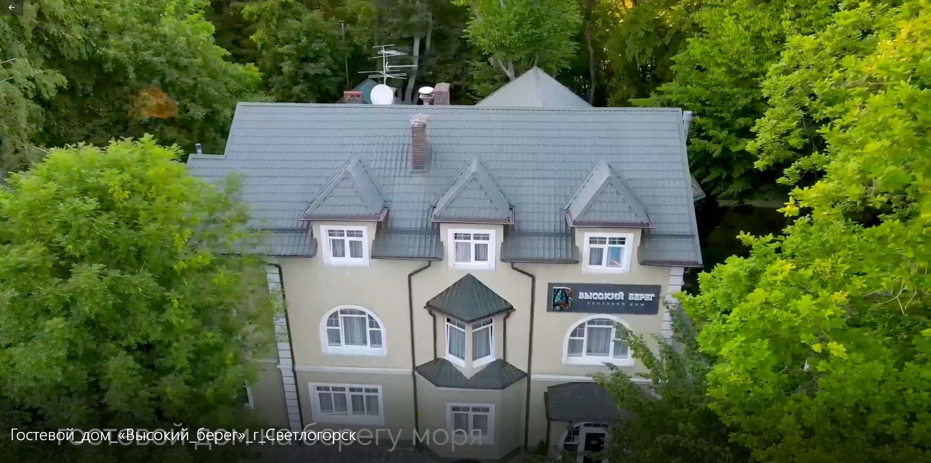 гостевой дом Высокий берег - photo 2