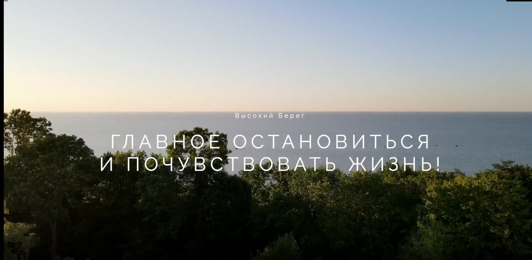 гостевой дом Высокий берег - photo 3