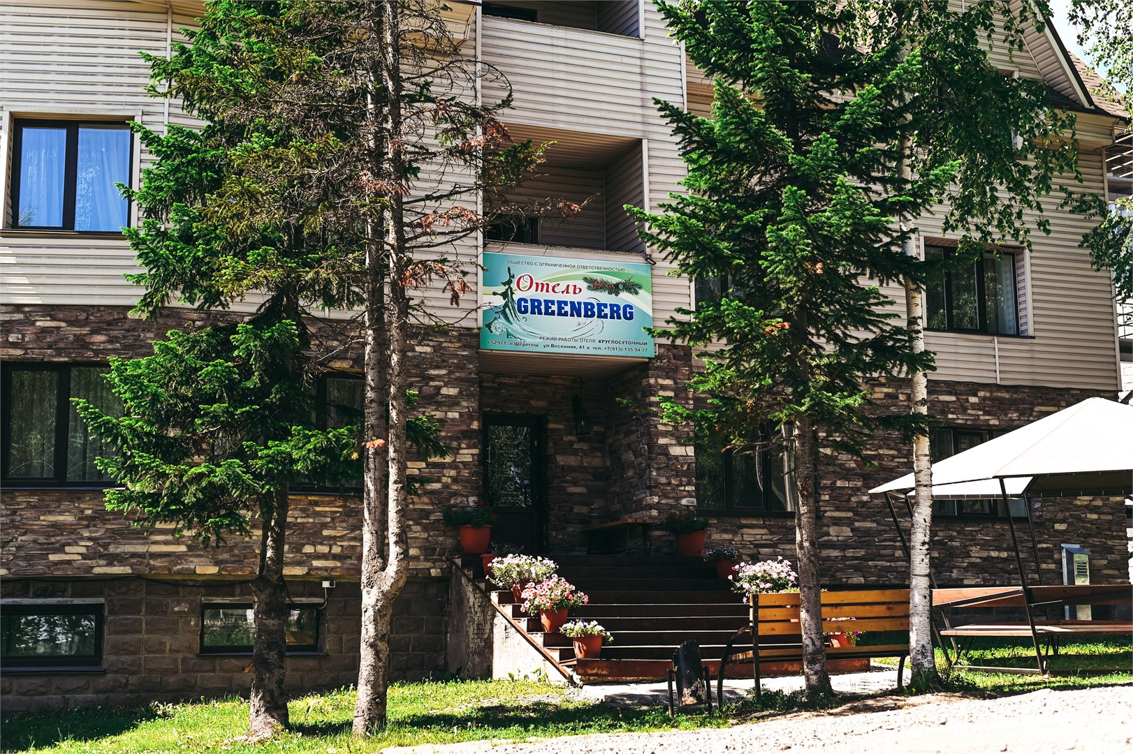 Гринберг - photo 2