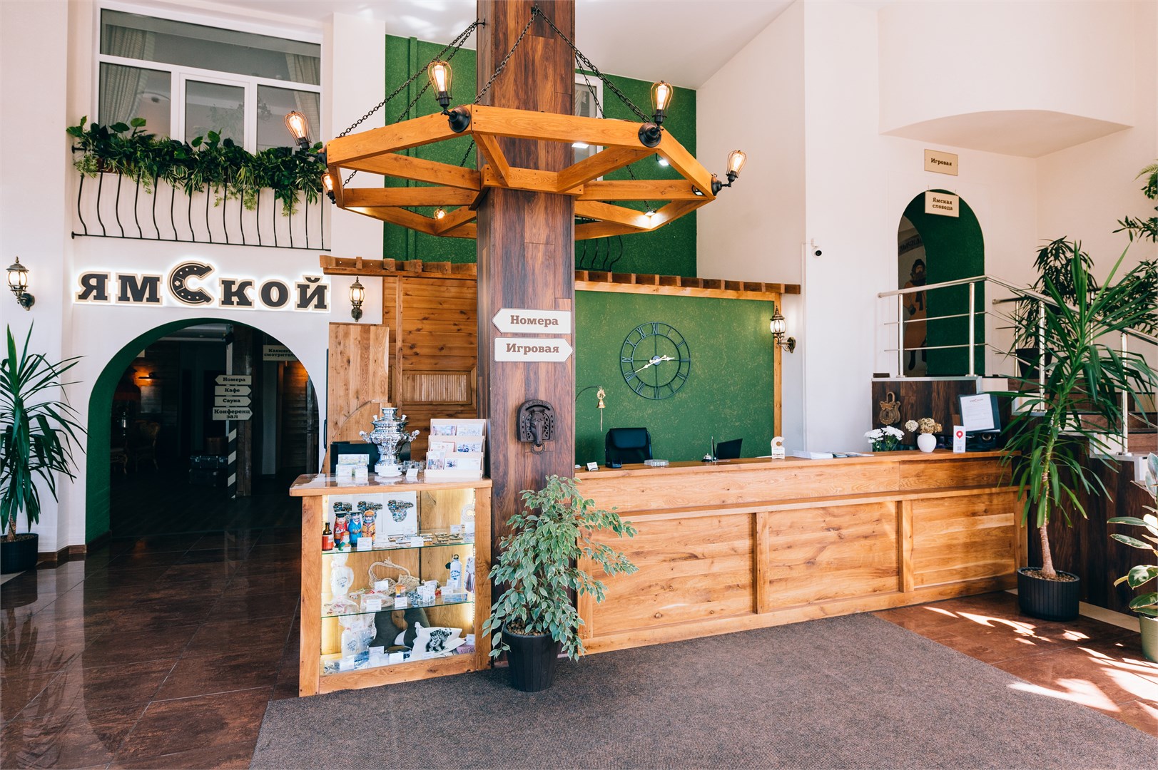 Ямской - photo 3