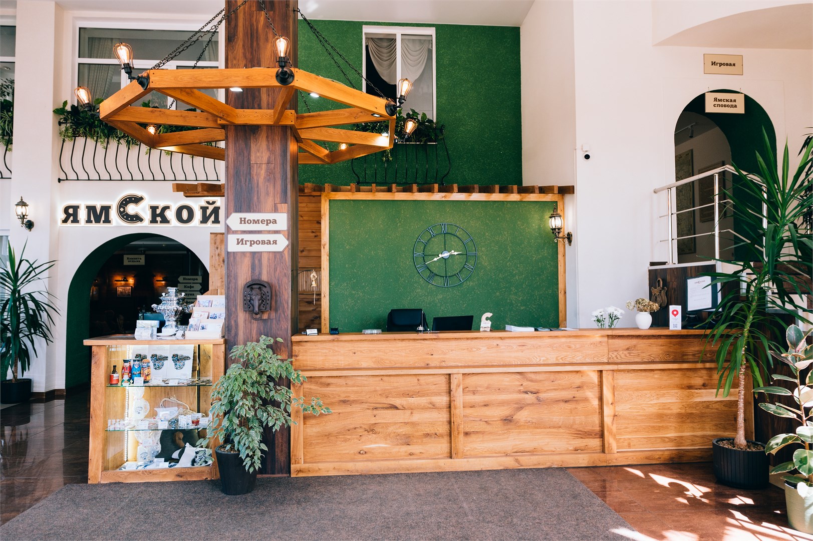 Ямской - photo 2