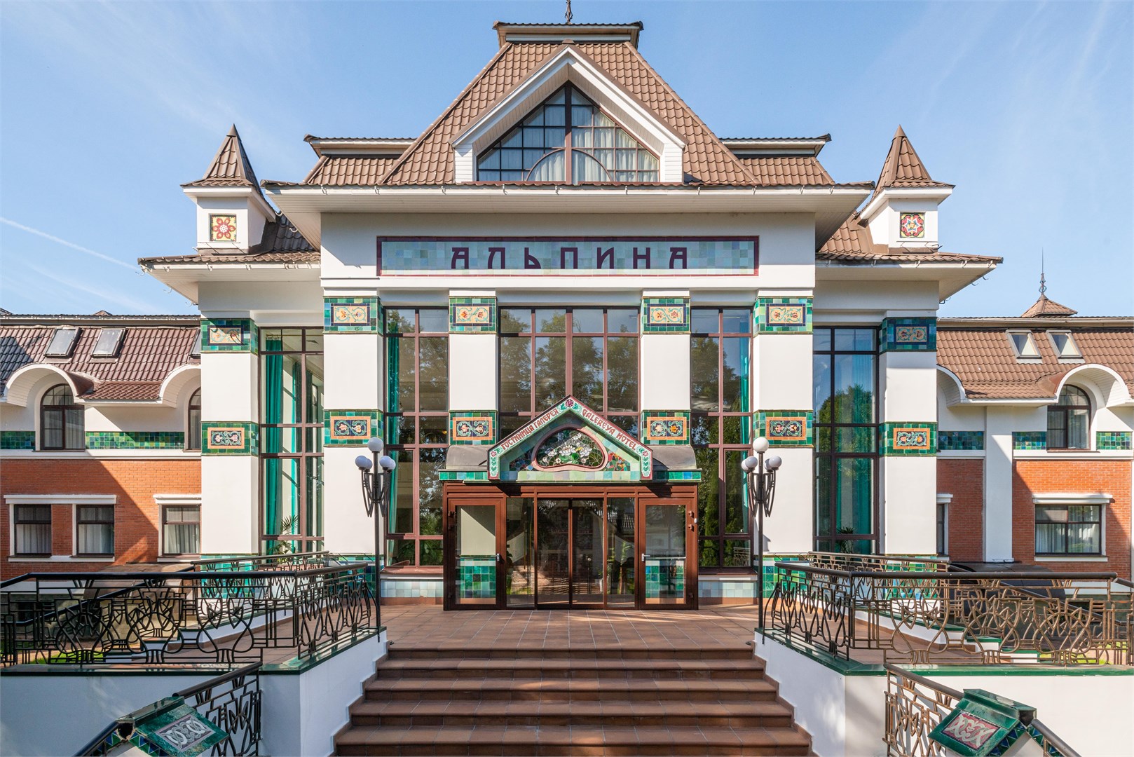 Вилла Альпина