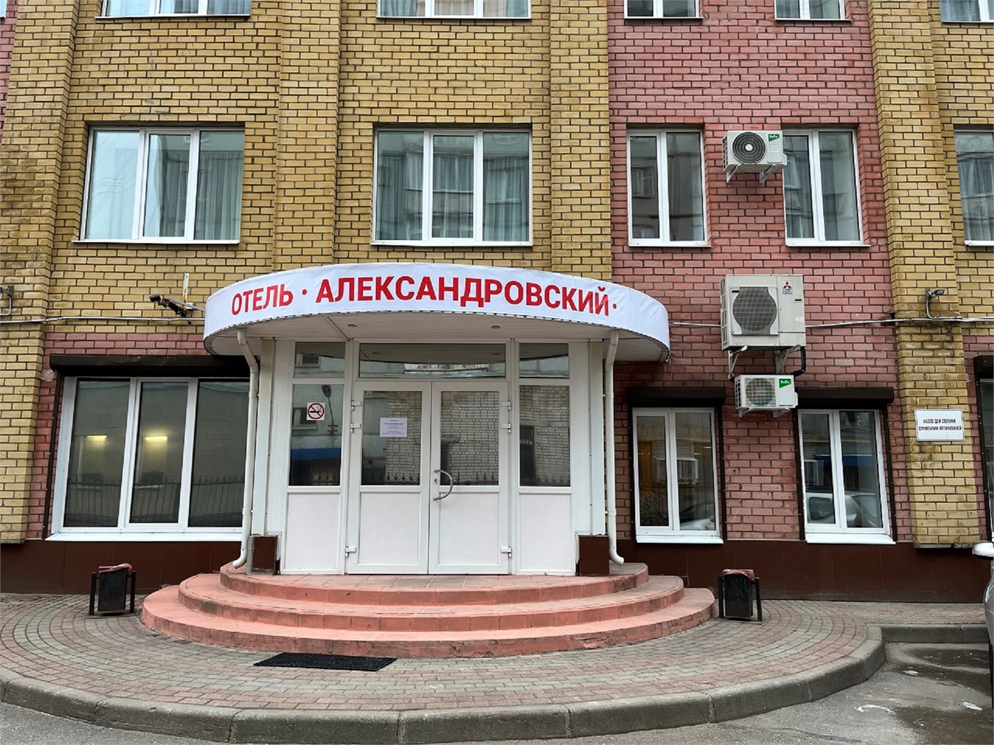 Александровский - photo 2