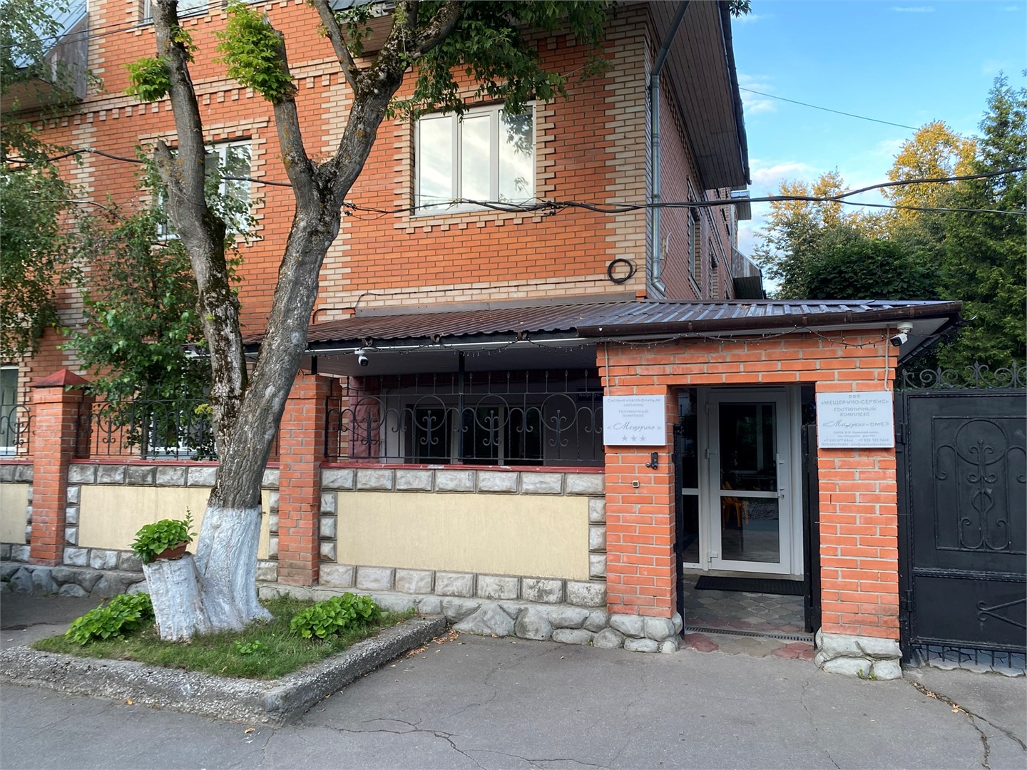 Мещерено DME - photo 3