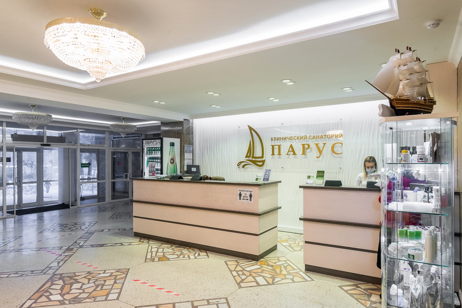 Парус - photo 2