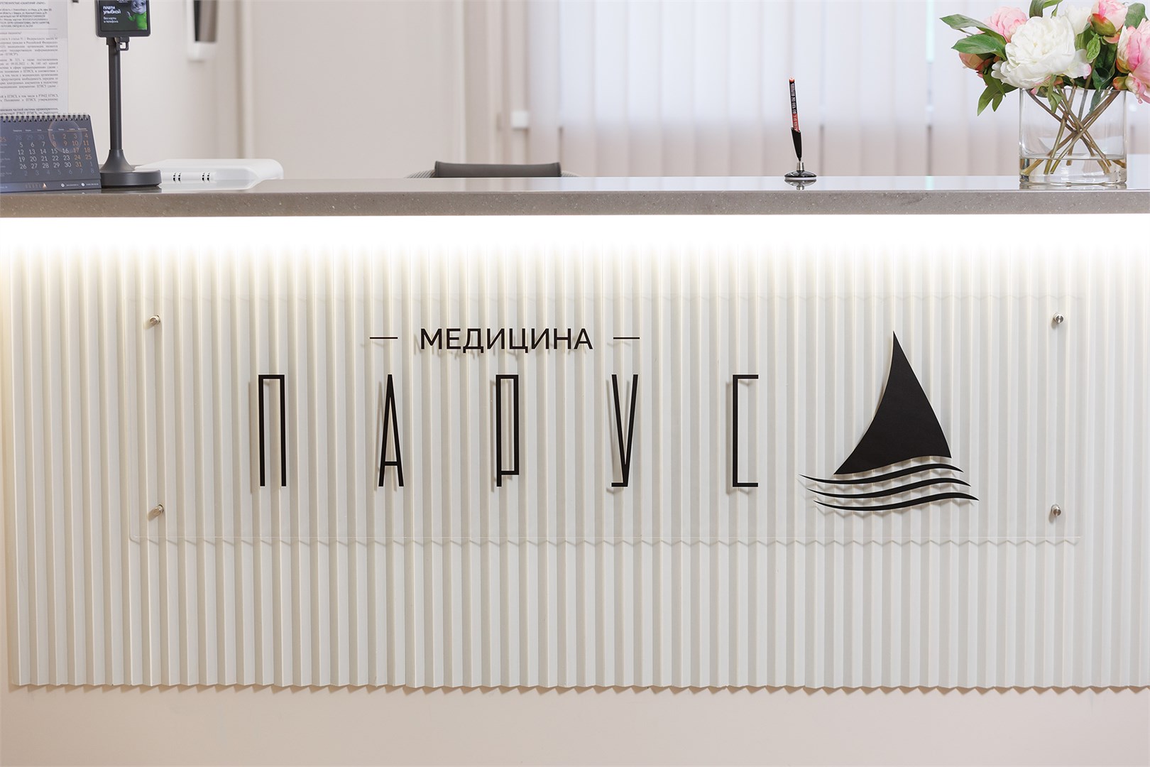 Парус - photo 3