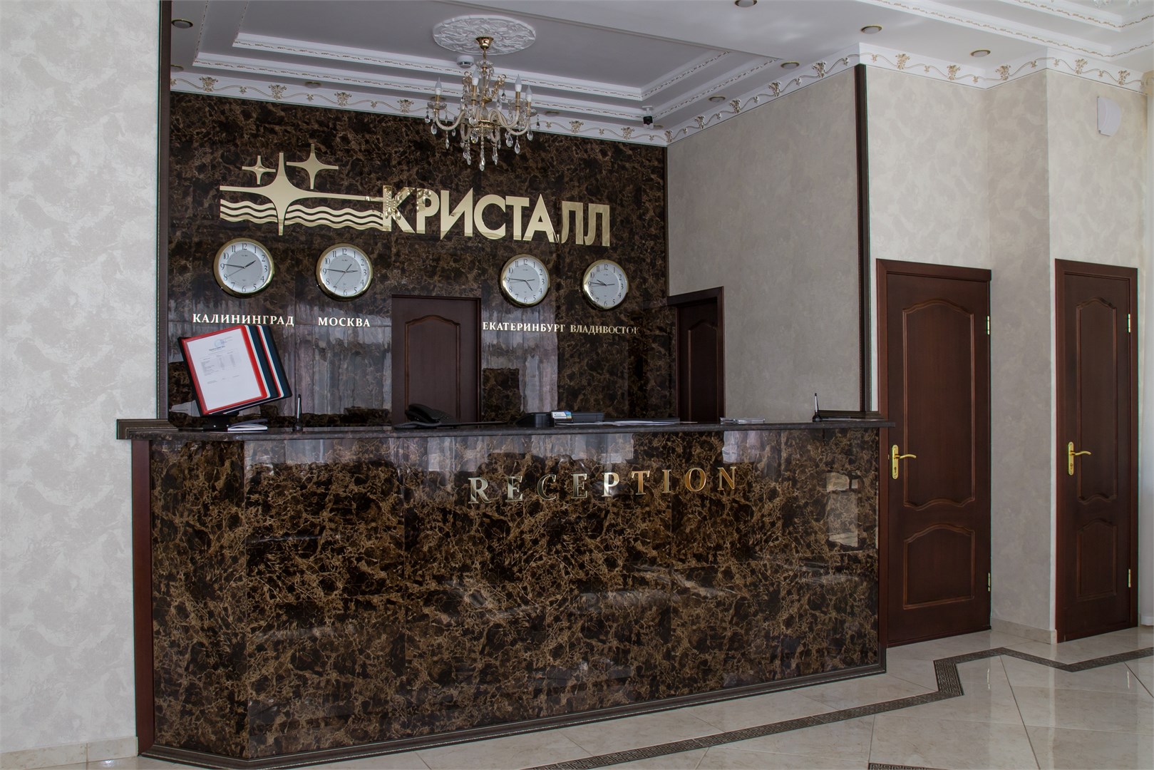 Кристалл Уют - photo 5