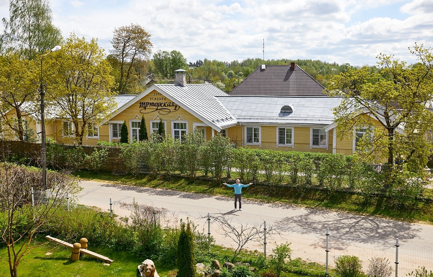 Усадьба Тригорская - photo 5