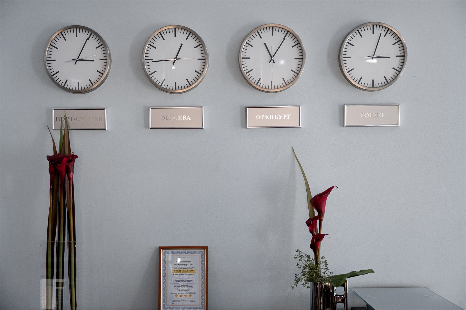 Степная Пальмира - photo 2