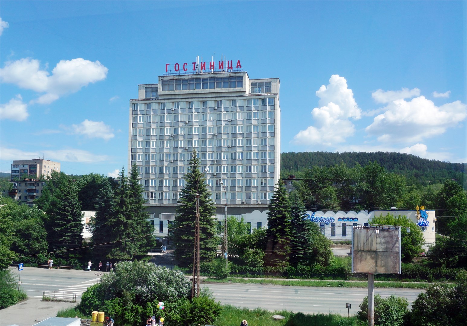 Нептун - photo 2