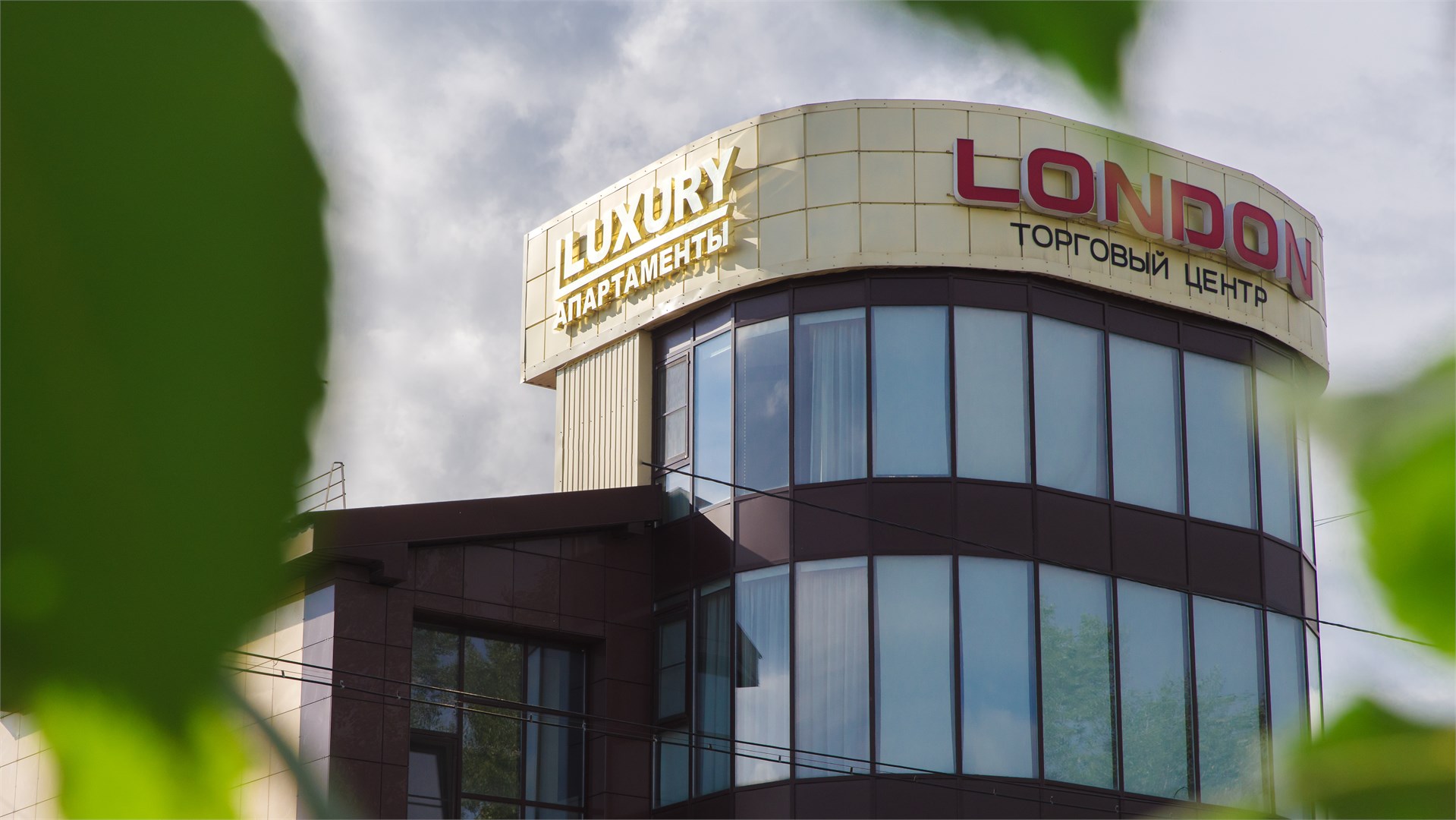LUXURY - photo 2