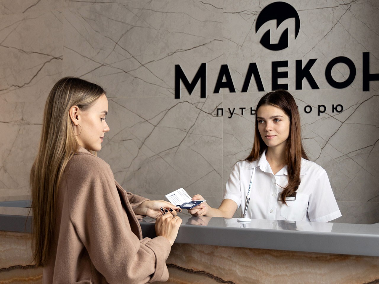 Малекон by Provence