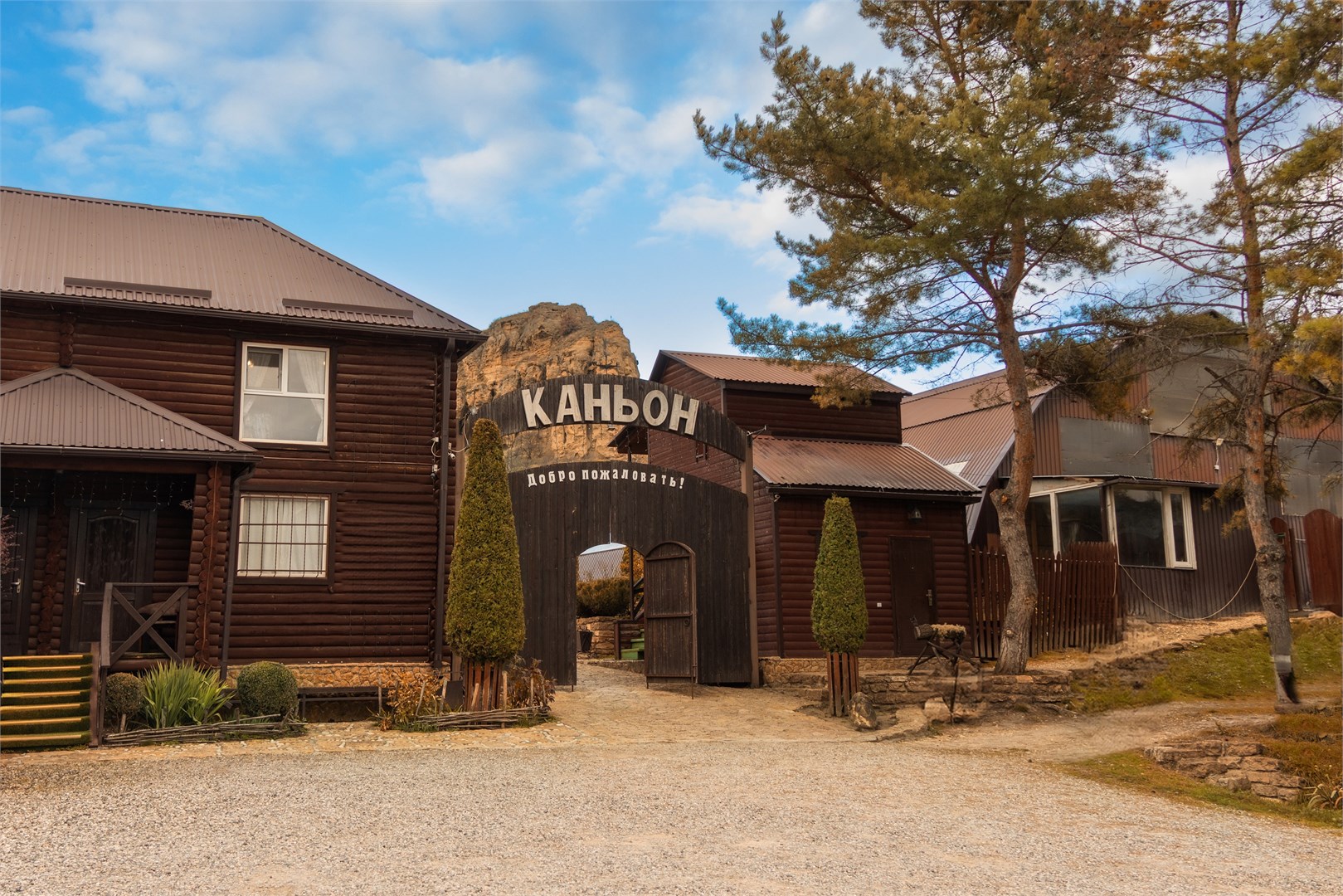 Парк-отель Каньон - photo 2