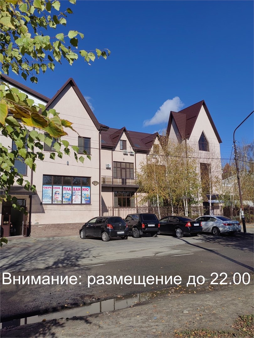 Гольфстрим