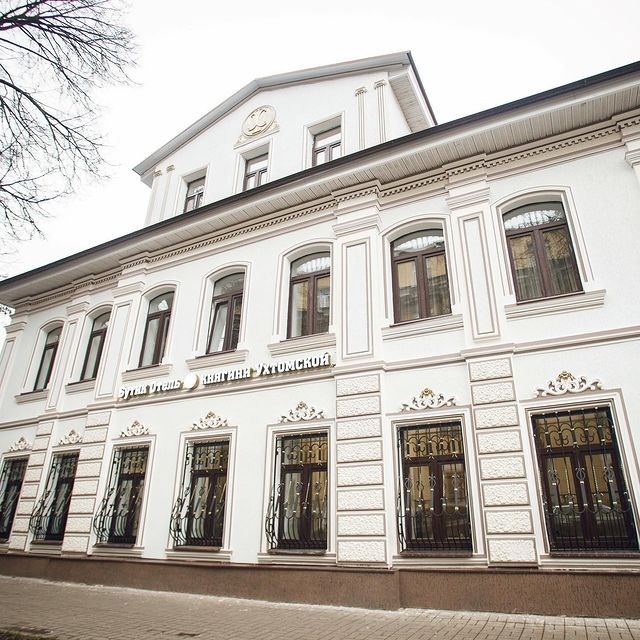 Гостевой дом «Княгини Ухтомской»