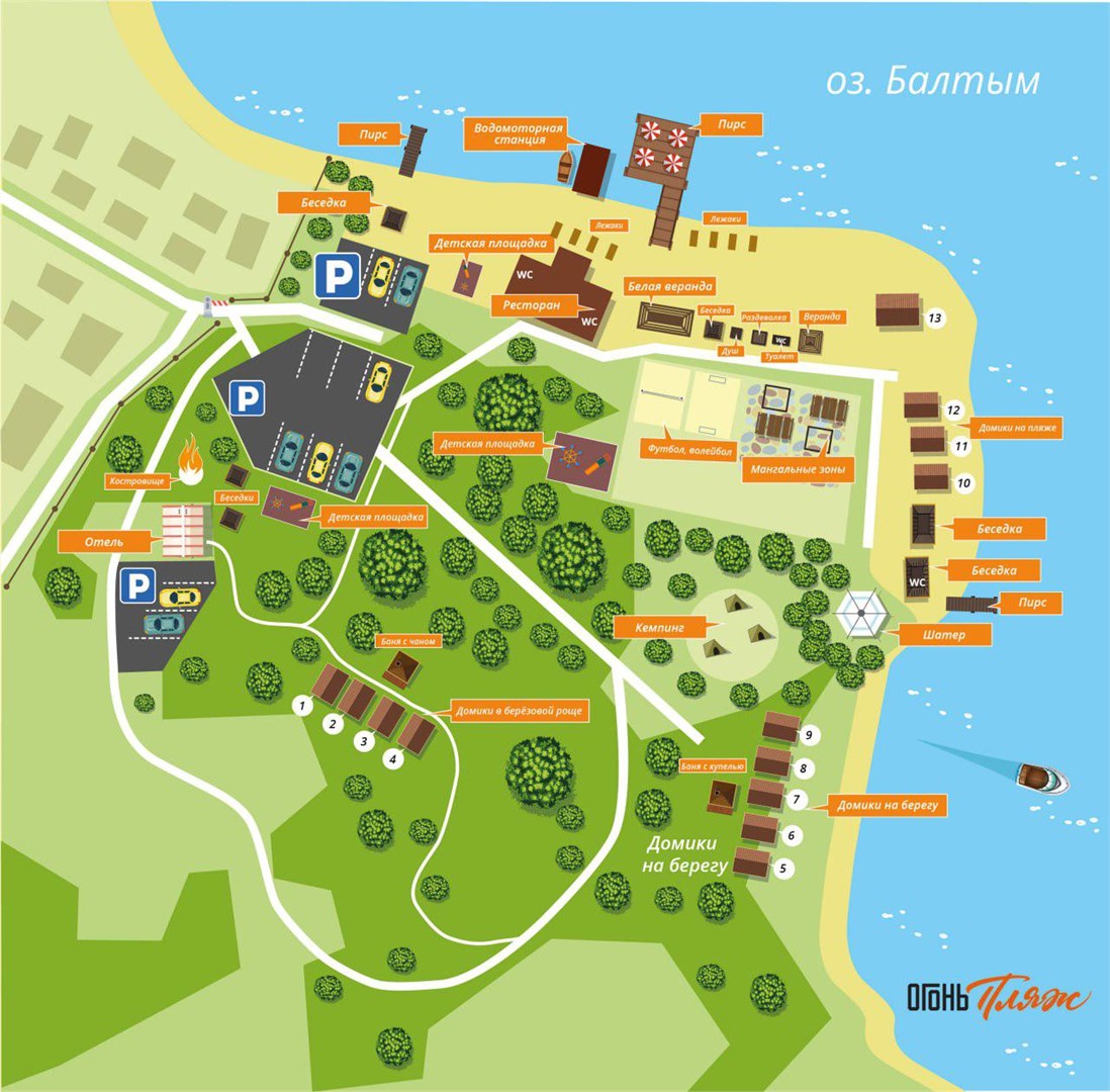 Огонь Отель - photo 4