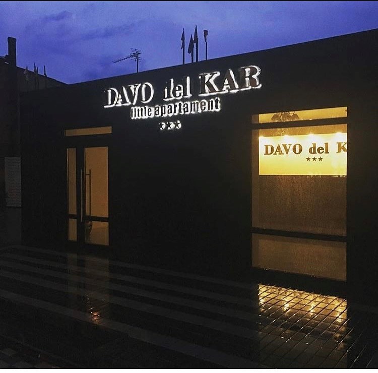 Мини - отель «DAVO del KAR» - photo 2