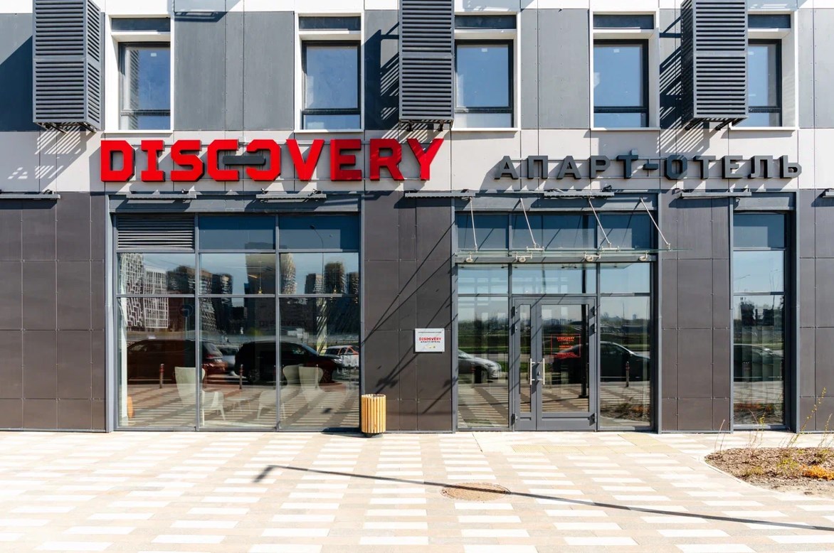 Апарт-отель "Discovery" - photo 4