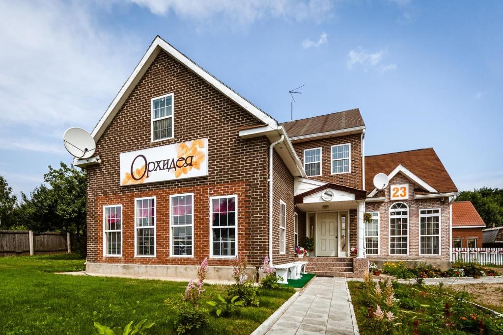 Гостевой дом "Орхидея"