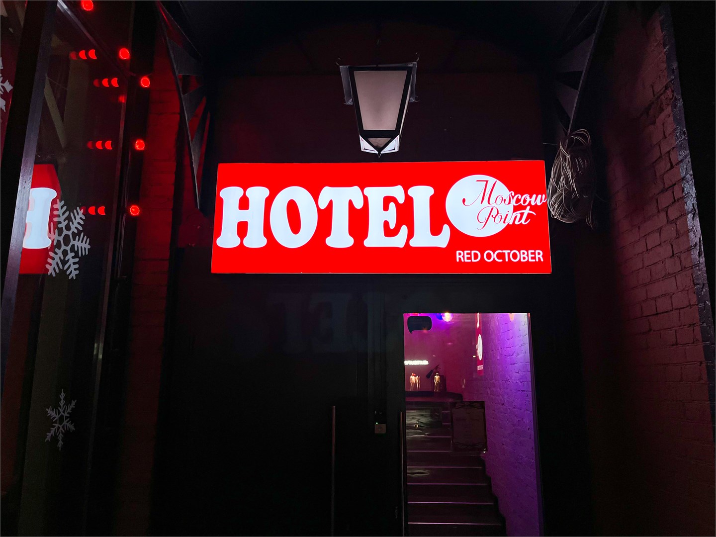 Отель Moscow Point - Red October - photo 4
