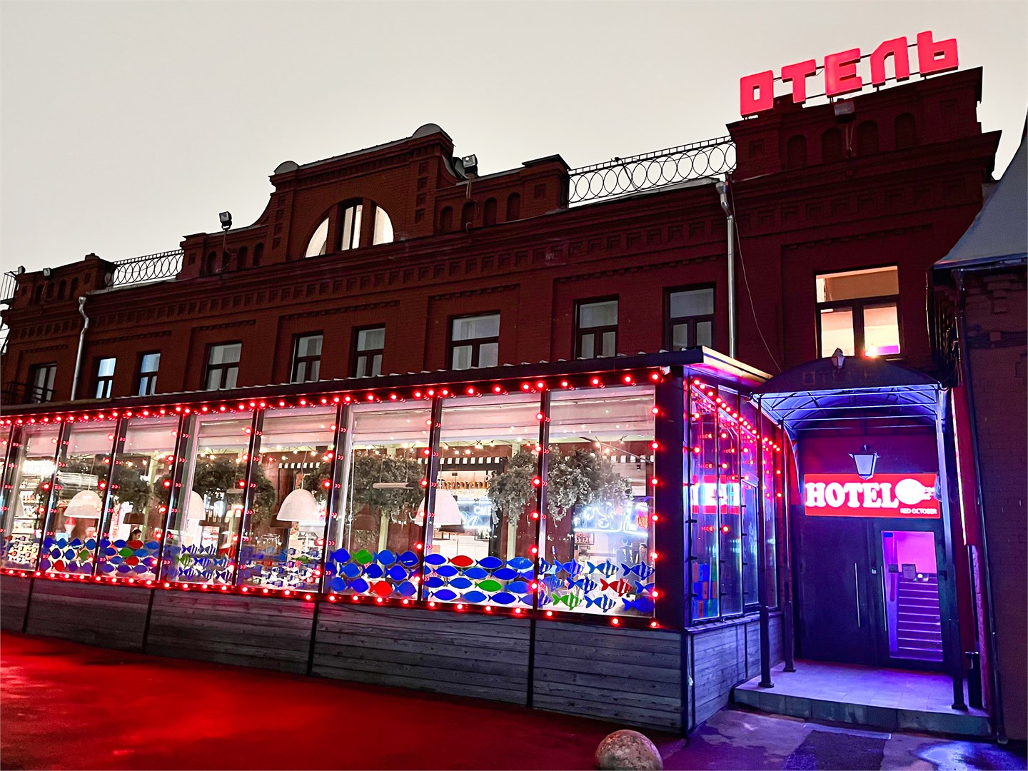 Отель Moscow Point - Red October - photo 3