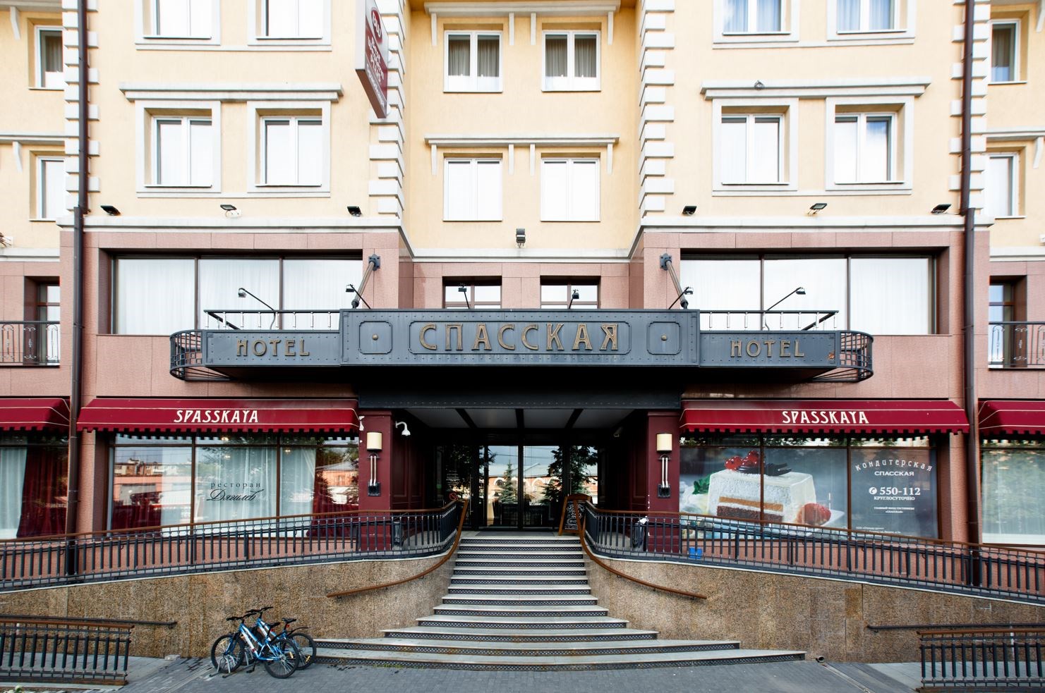 Best Western Plus Spasskaya