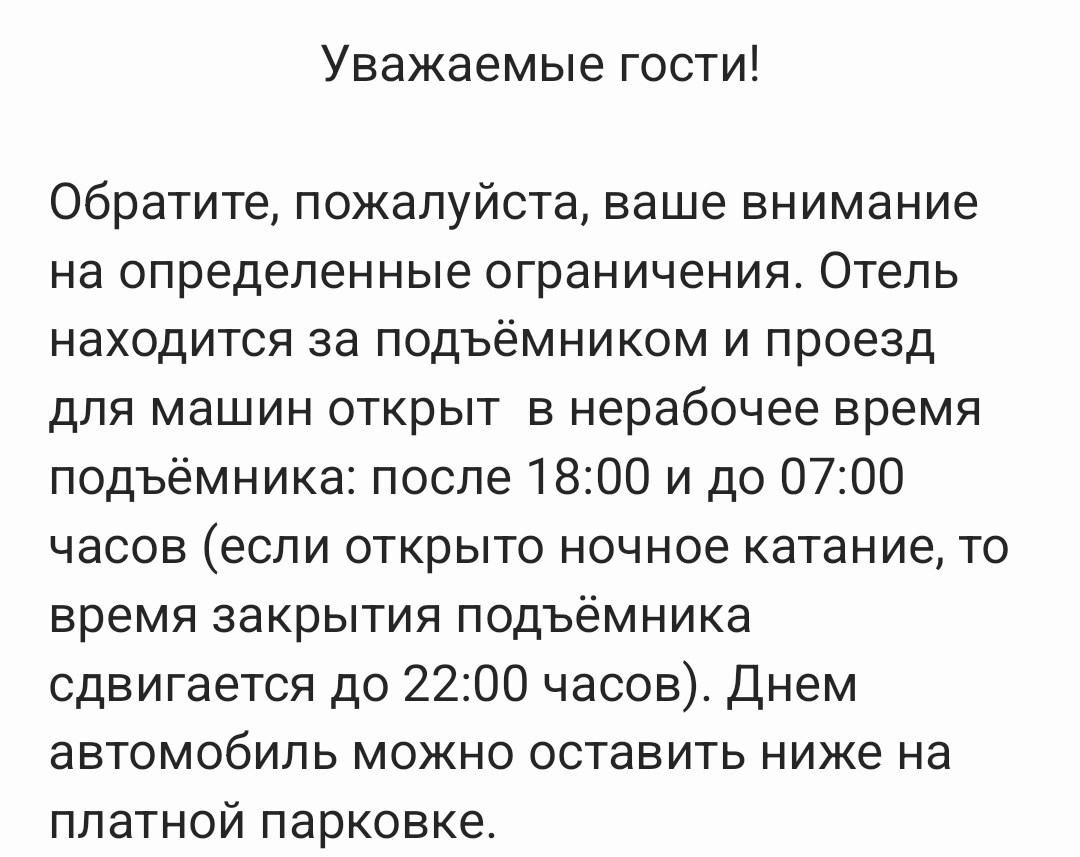 Эльбер - photo 2
