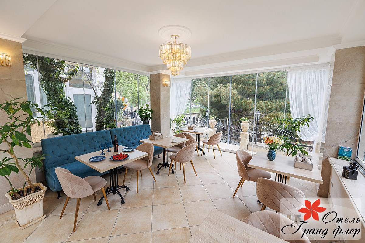 Гранд Флер - photo 3