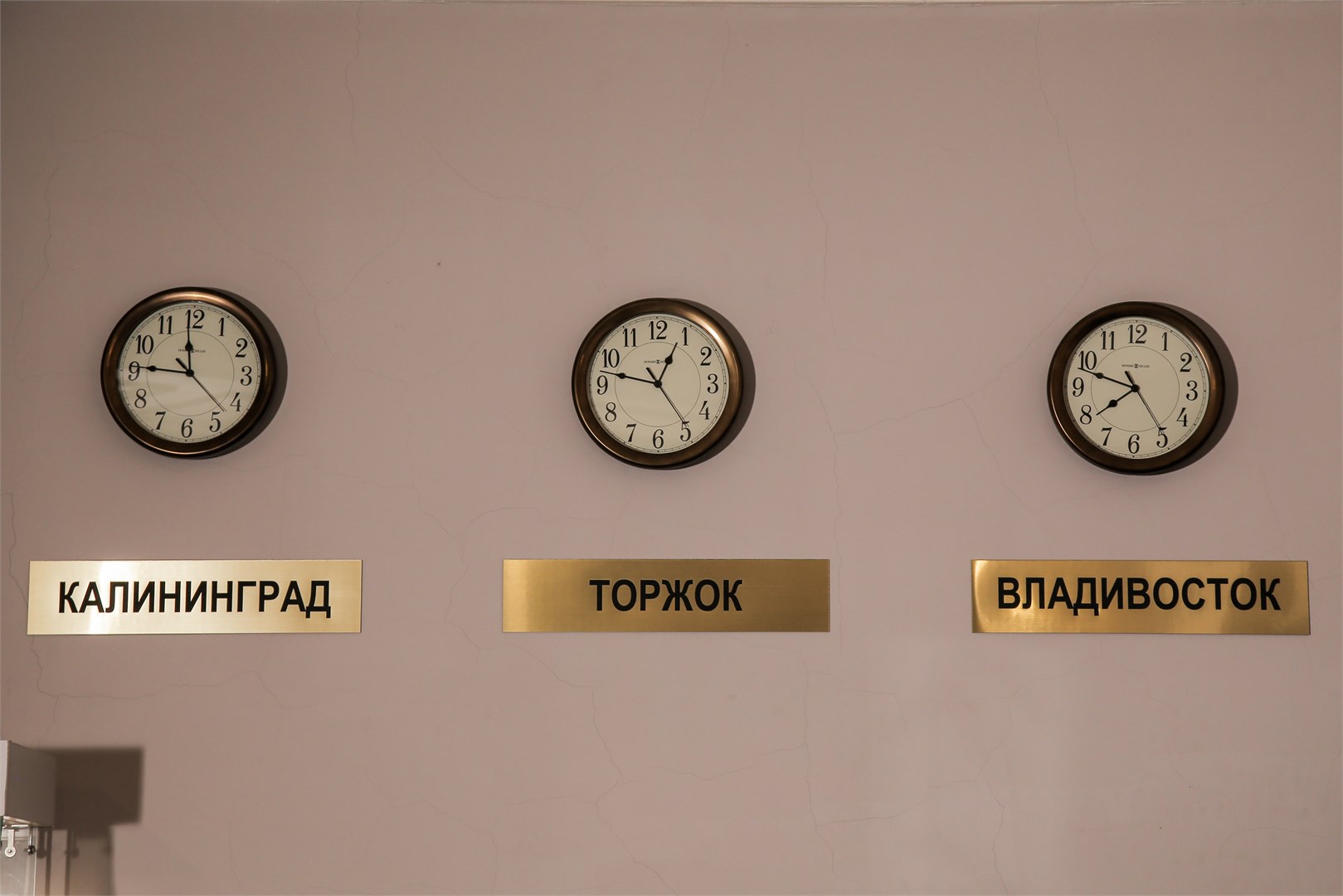 Торжок - photo 4