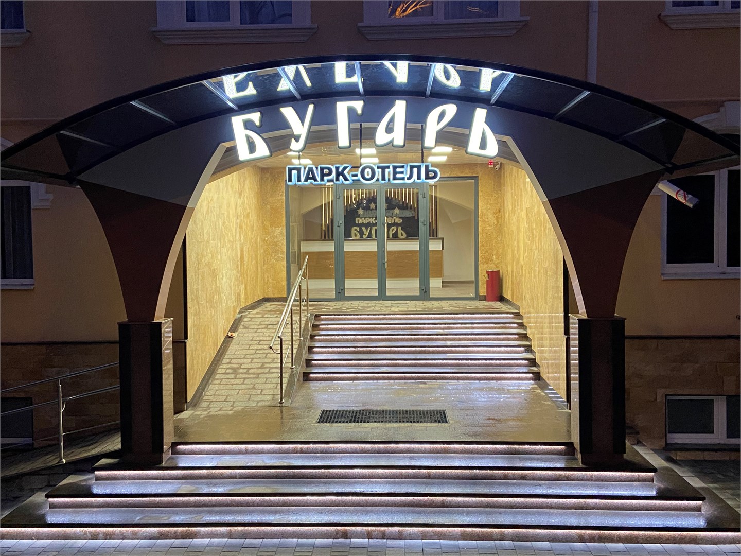 Бугарь - photo 4