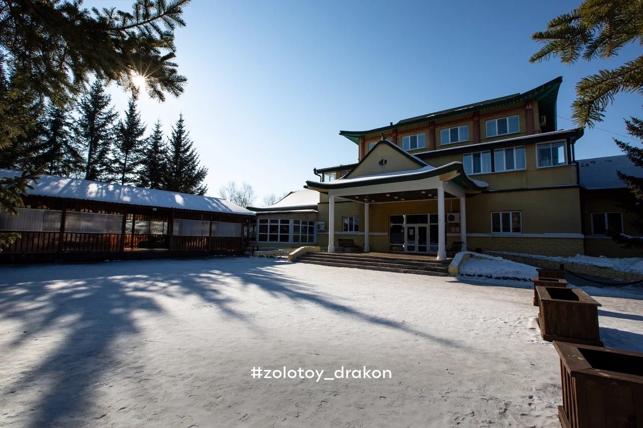 Золотой дракон