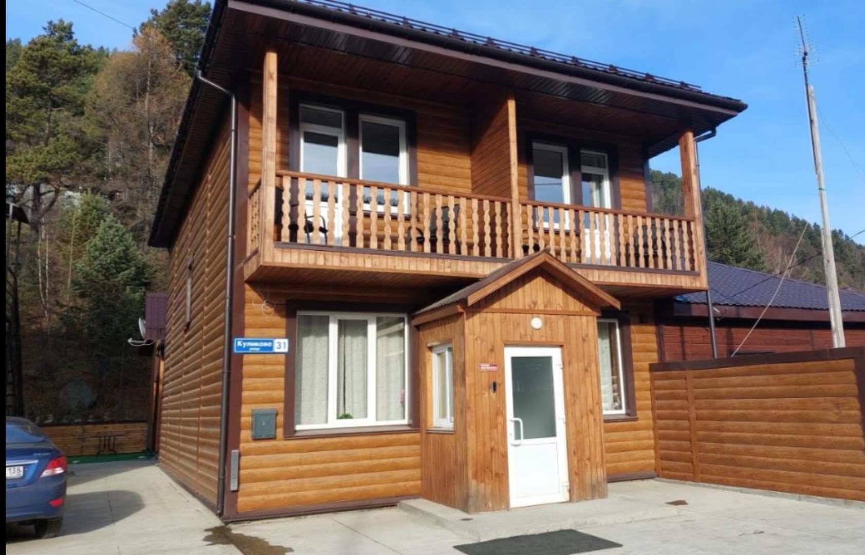 Усадьба Еремеевых - photo 3