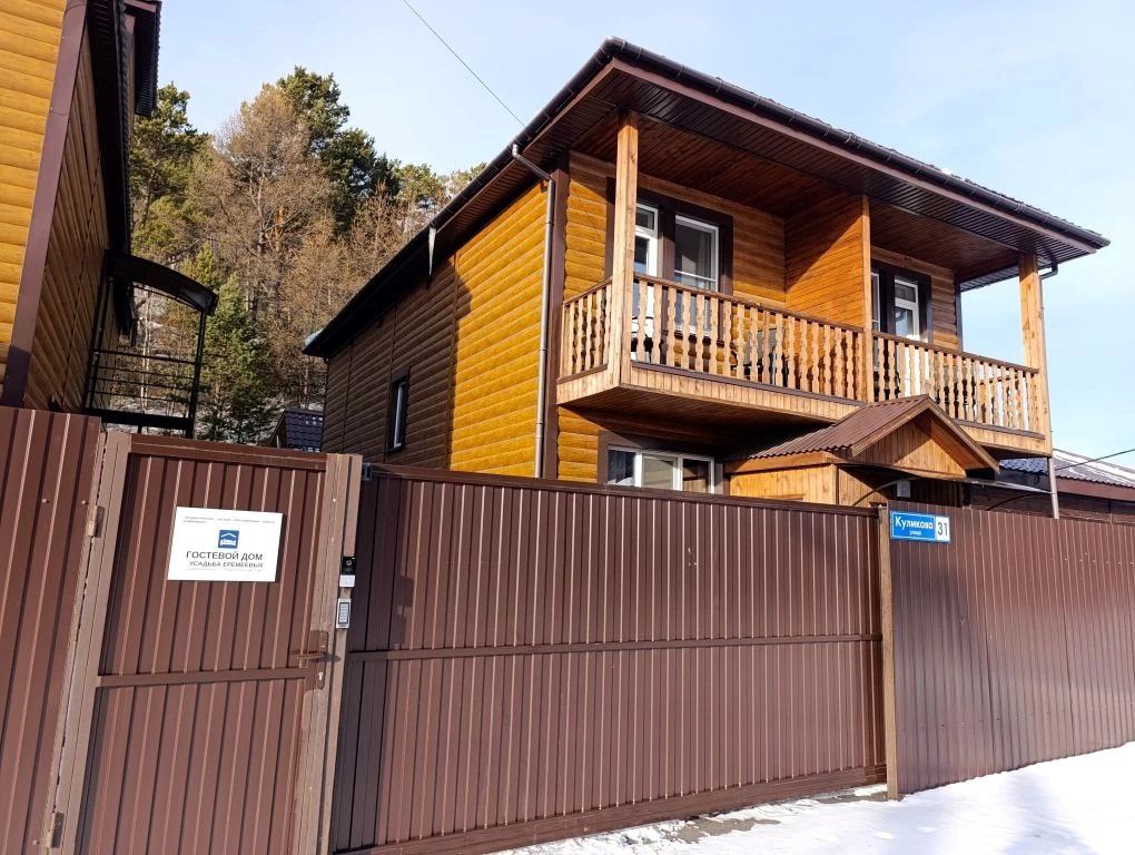 Усадьба Еремеевых - photo 2