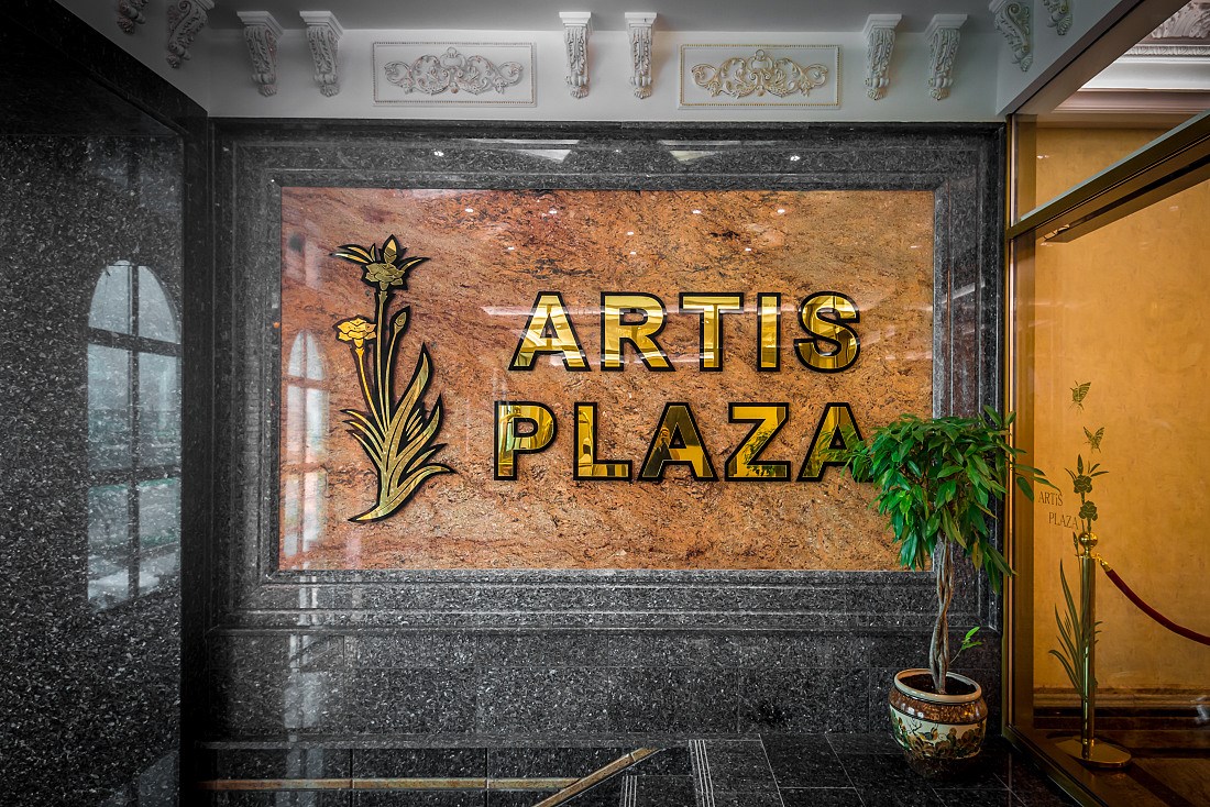 Artis Plaza - photo 2