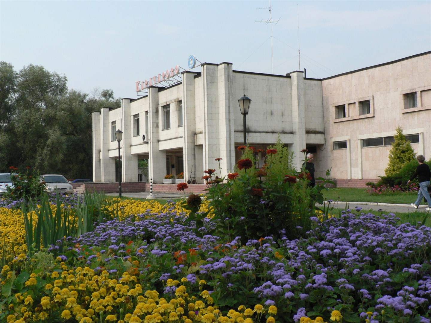 Карачарово