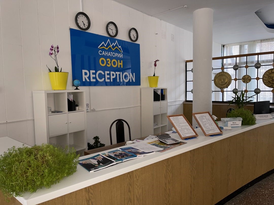 Санаторий Озон - photo 2