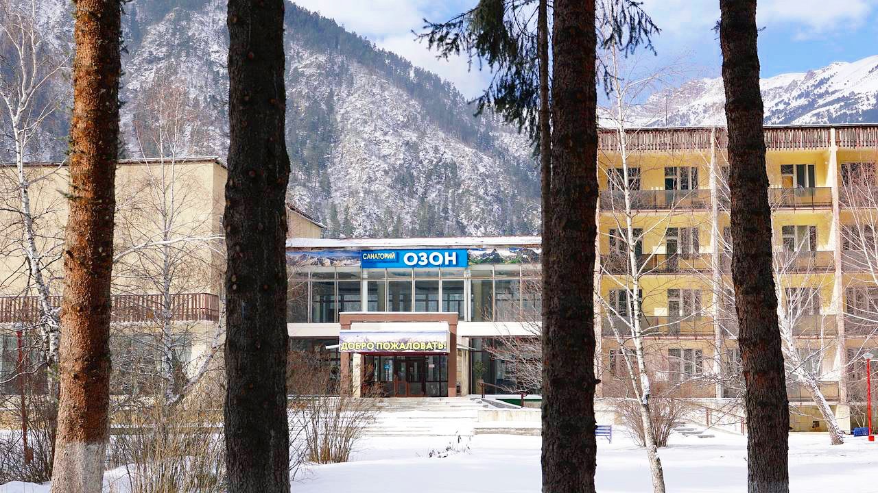 Санаторий Озон