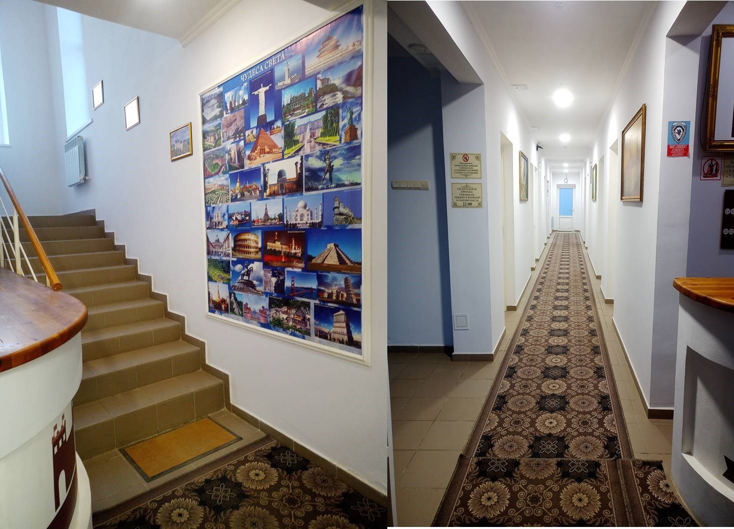 Гостевой Дом Обнинск