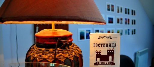 Гостевой Дом Обнинск - photo 2
