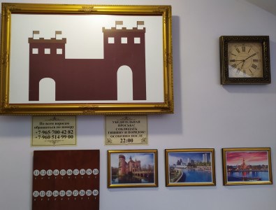 Гостевой Дом Обнинск - photo 3