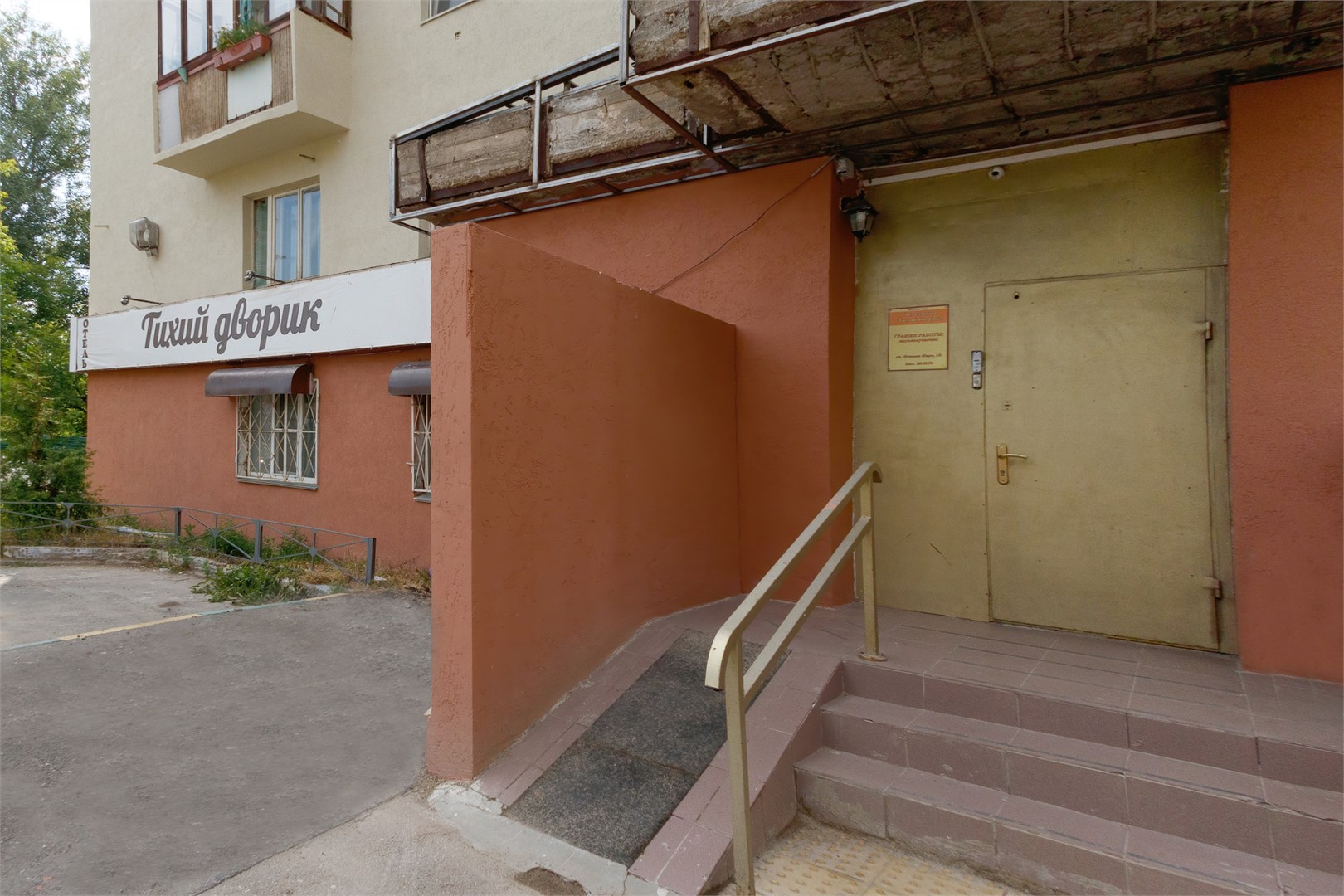 Тихий дворик - photo 4