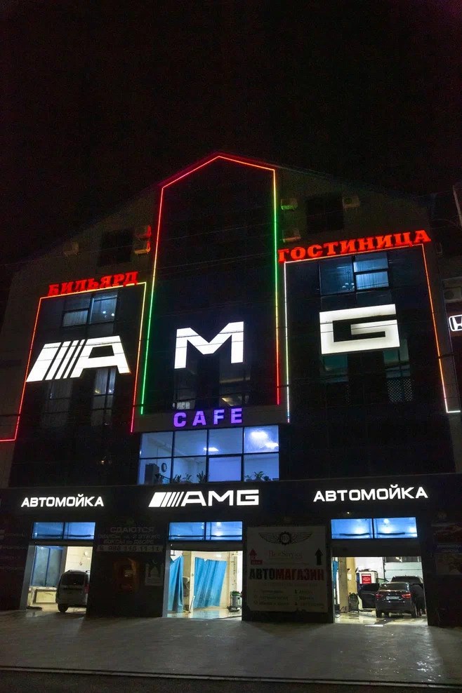 AMG