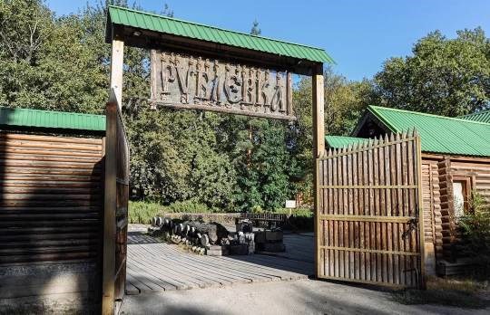 Турбаза «Рублевка»