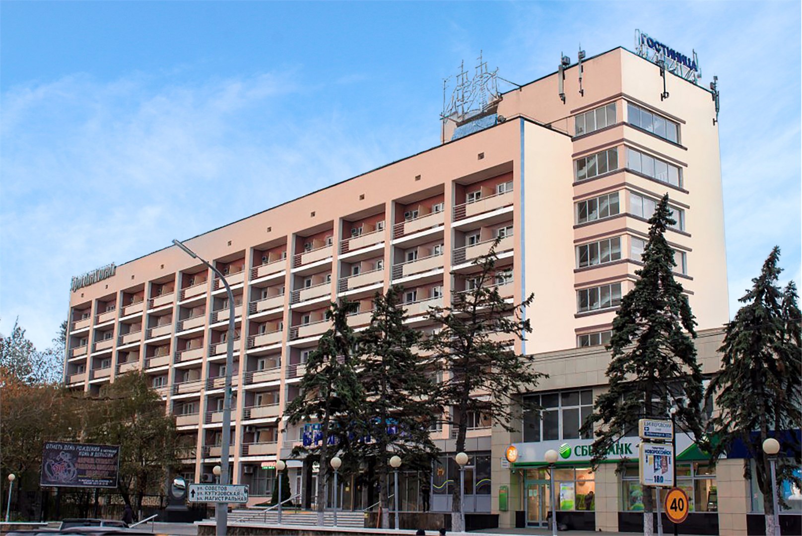 Бригантина - photo 3